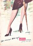 Arwa Struempfe 1953 04.jpg
